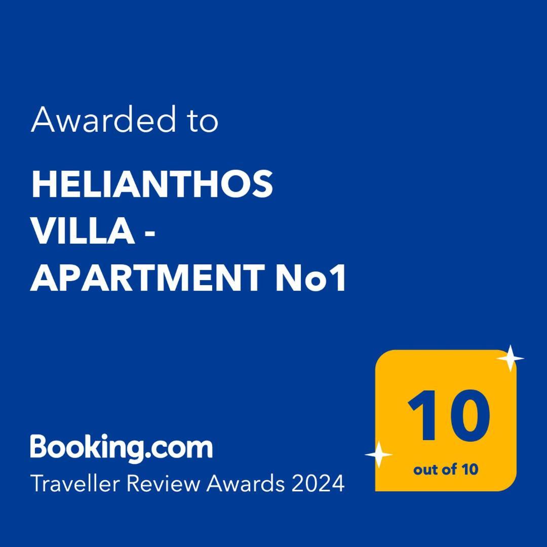 Helianthos Villa - Apartment No1 PalaiónTsiflíkion エクステリア 写真